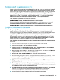 Страница 55