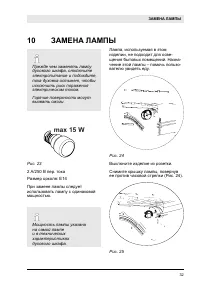 Страница 32