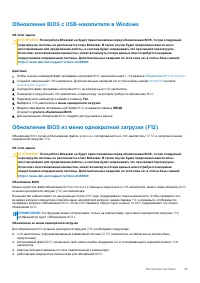 Страница 81