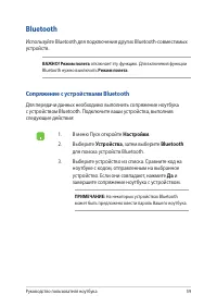Страница 59