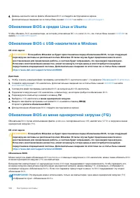 Страница 106