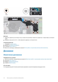 Страница 44