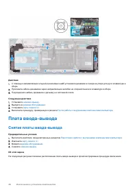 Страница 46