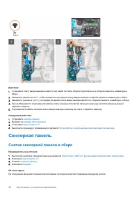 Страница 48