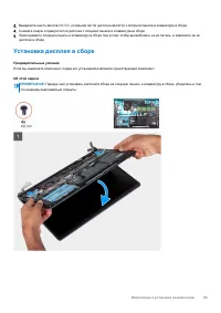 Страница 53