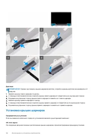 Страница 56