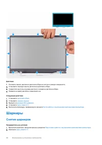 Страница 60