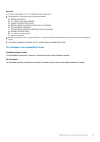 Страница 79