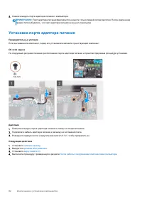 Страница 82