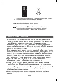 Страница 106