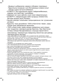 Страница 108