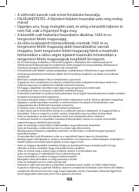 Страница 58