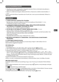 Страница 59