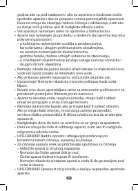 Страница 64