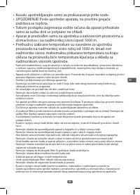 Страница 65