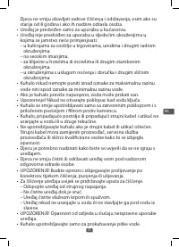 Страница 71