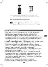 Страница 77