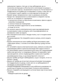 Страница 78