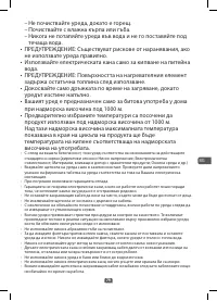 Страница 79