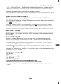 Страница 81
