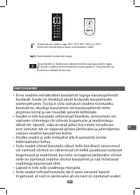 Страница 99