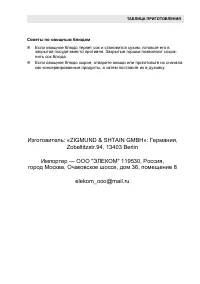 Страница 48