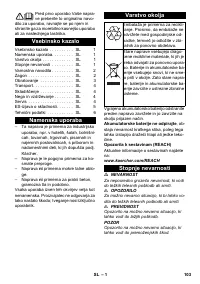 Страница 103