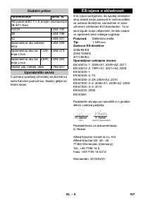 Страница 107
