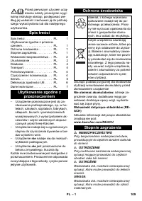 Страница 109
