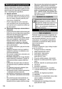 Страница 110