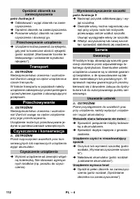 Страница 112