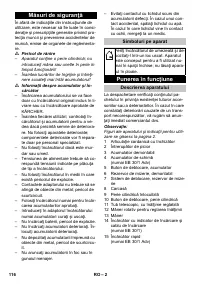 Страница 116