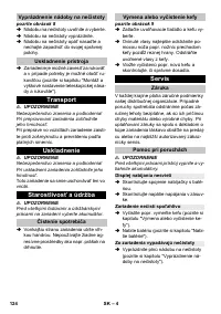 Страница 124