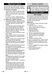 Страница 128