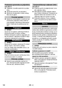Страница 130