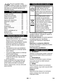 Страница 133