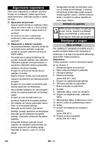 Страница 134