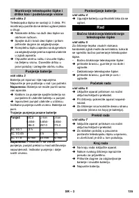 Страница 135