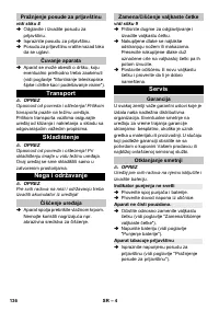 Страница 136