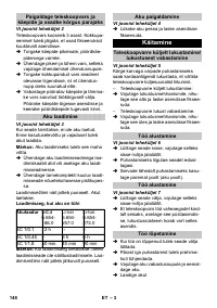 Страница 148