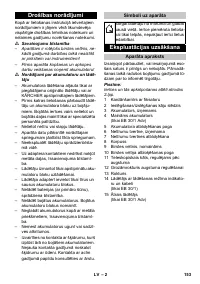 Страница 153
