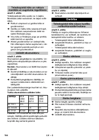 Страница 154