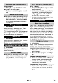 Страница 155