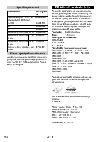 Страница 156