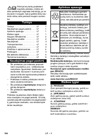 Страница 158