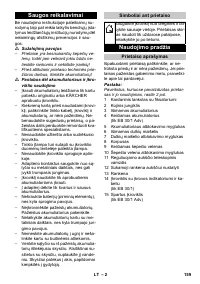 Страница 159