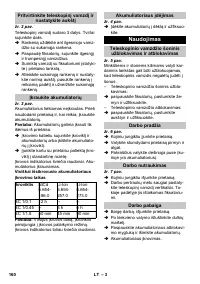 Страница 160