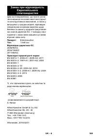 Страница 169