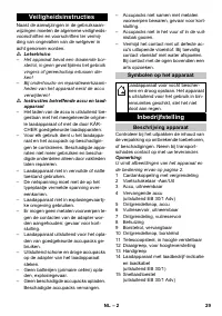 Страница 29