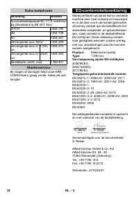Страница 32
